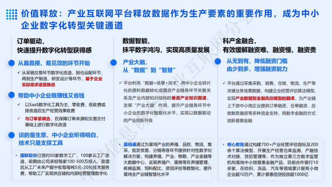 如何利用网络信息进行有效的数据分析|江南体育客户端