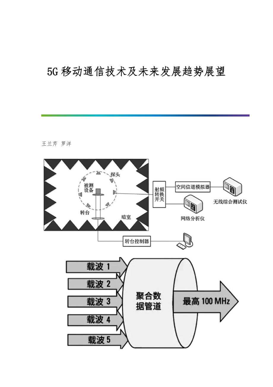 【江南体育客户端】网络版权的未来发展趋势