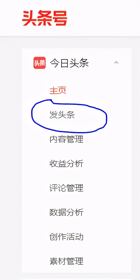 江南体育app：如何分析网络文章的可信度