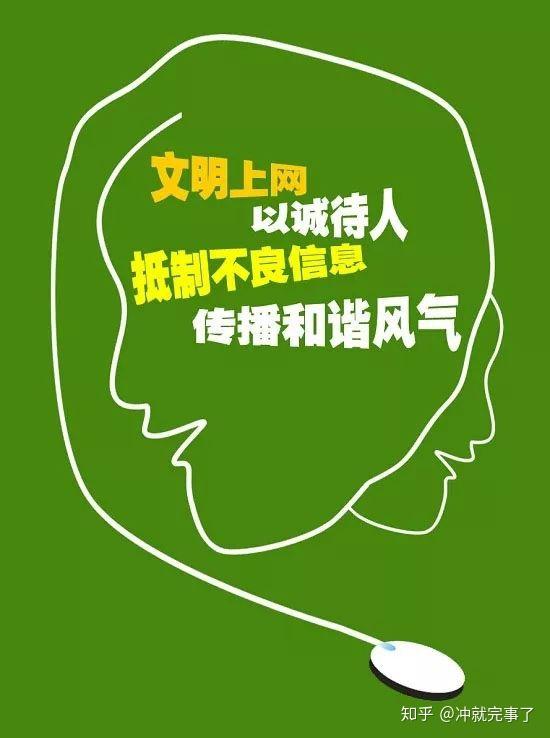 网络信息与环境保护中的公民参与