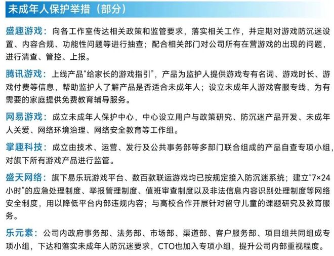 如何通过网络信息增强学生的社会责任感