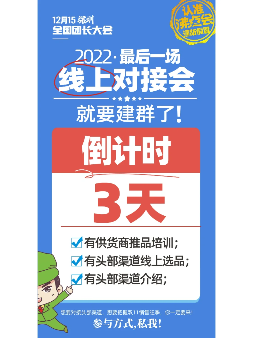 【江南体育官网】如何通过线上社群增强社区合作