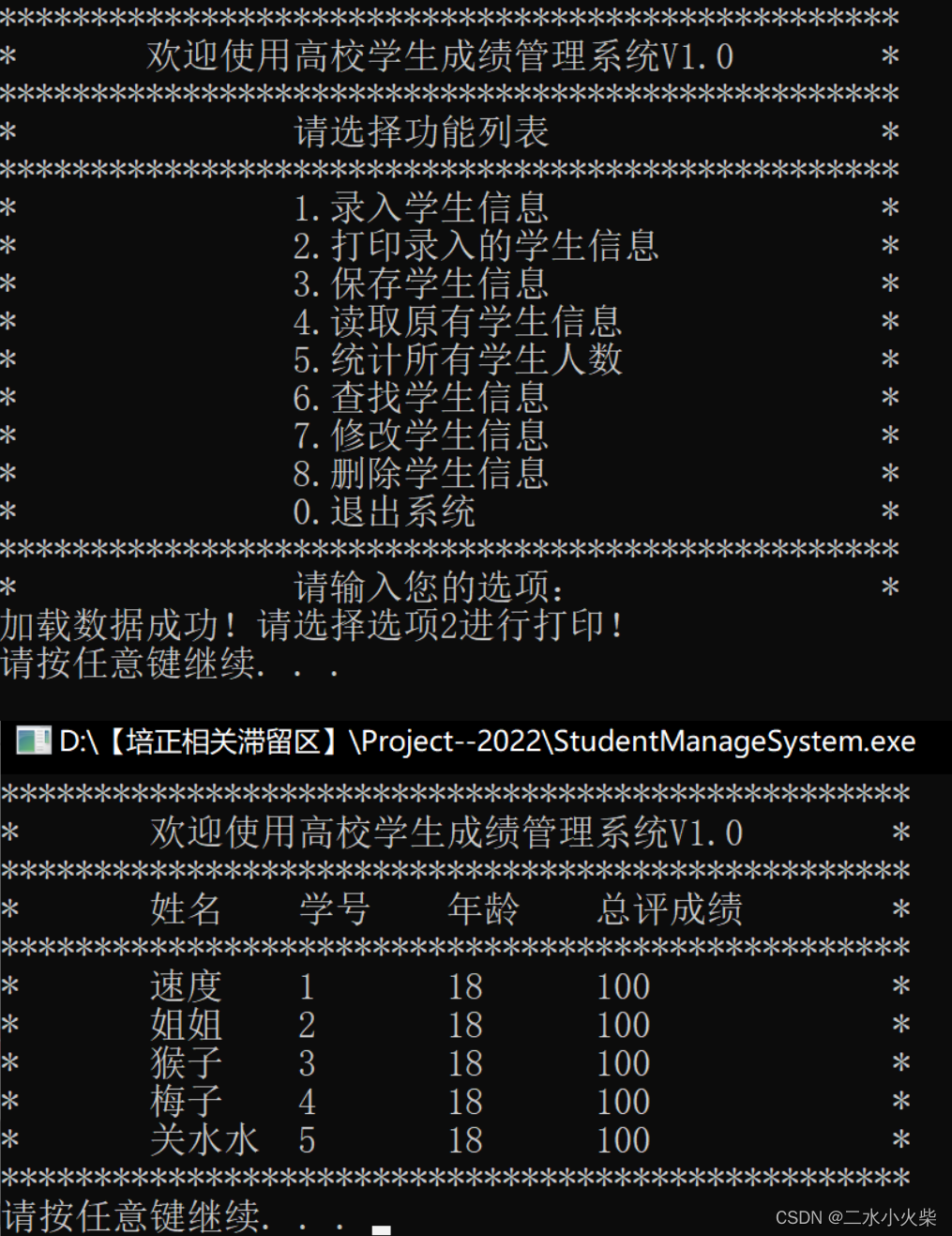 如何使用内容管理系统进行信息存储