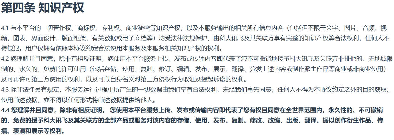 怎样利用用户生成内容推动信息传播_江南体育客户端