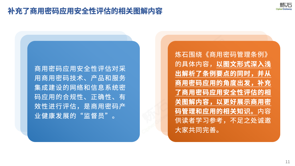 如何评估网站的安全性