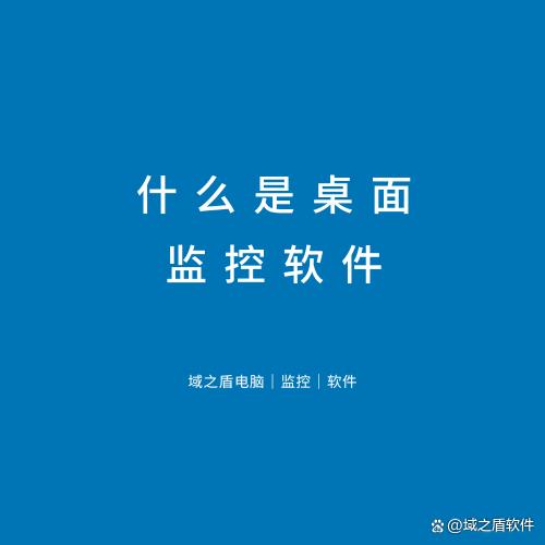 江南体育下载_网络信息监测工具的技术发展方向