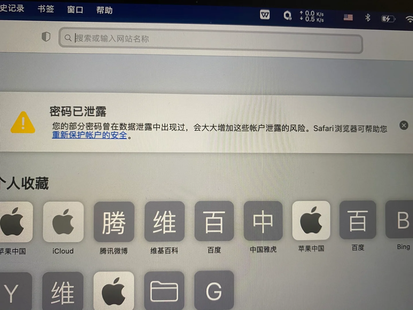 江南体育app|在线行为追踪对隐私的威胁