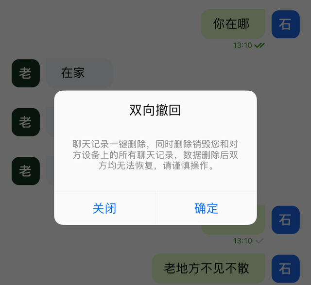 在线行为追踪对隐私的威胁