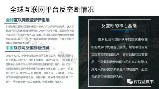 互联网对非国家行为体的影响：江南体育下载