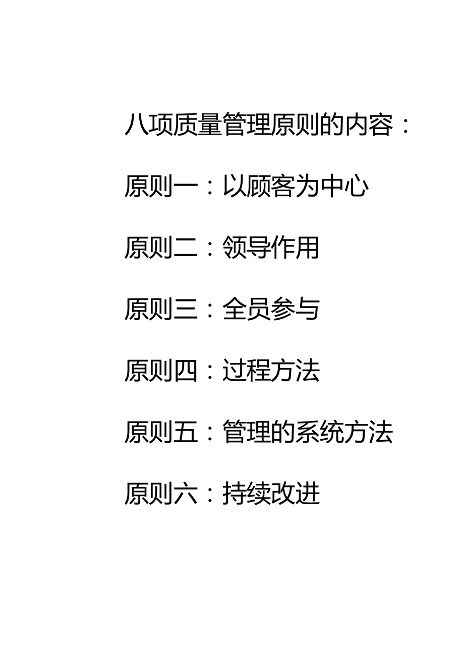 如何利用网络信息提升公益活动的内容质量：江南体育