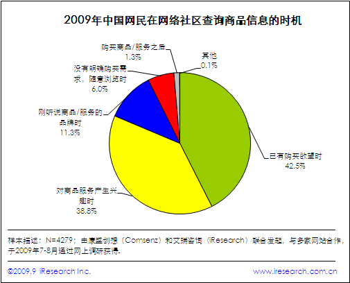 如何了解网络信息交流平台的用户评价：江南体育官网