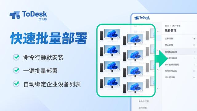 如何利用技术手段提升信息更新速度