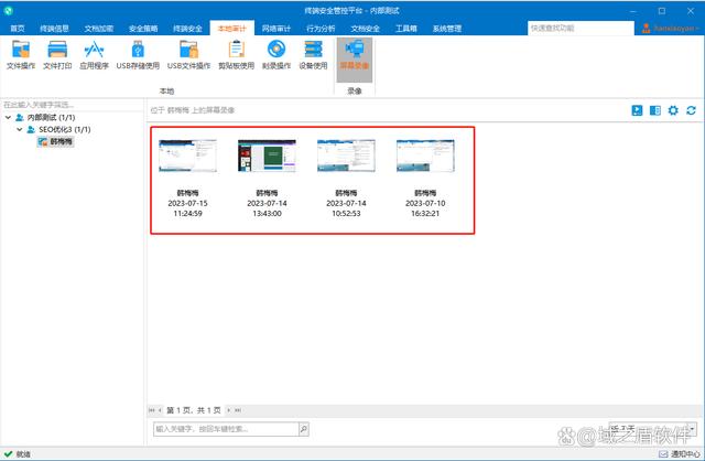 如何使用网络信息监测工具进行竞争分析