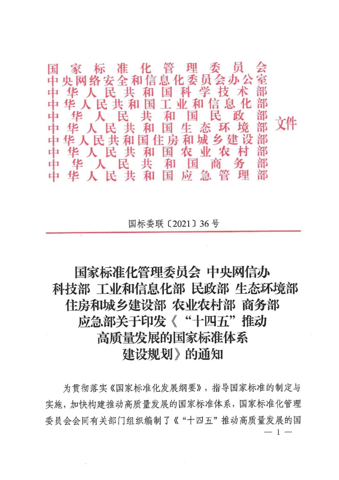 鉴定灾害管理中网络信息的质量标准