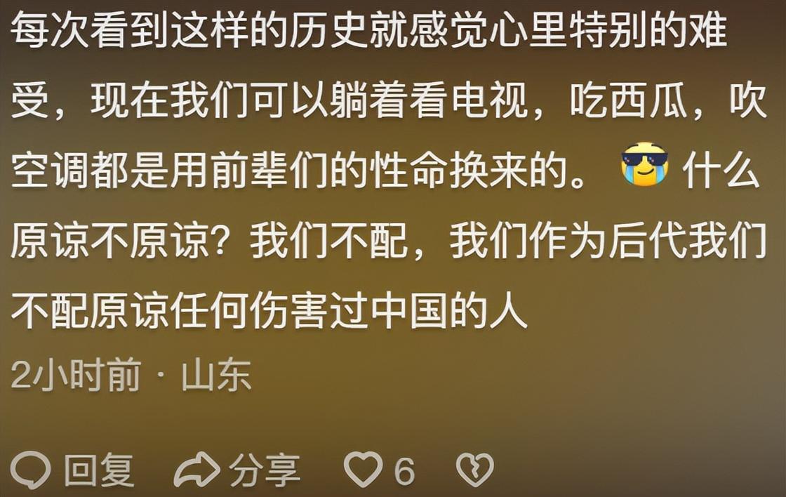 如何从历史角度看待网络误导现象