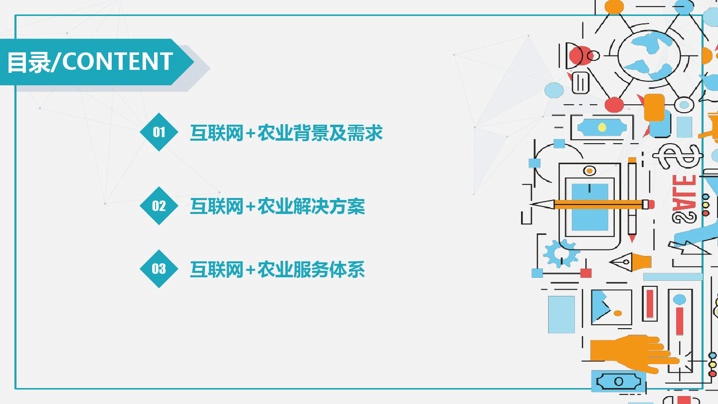 如何评估网络信息审查的成本效益|江南体育客户端