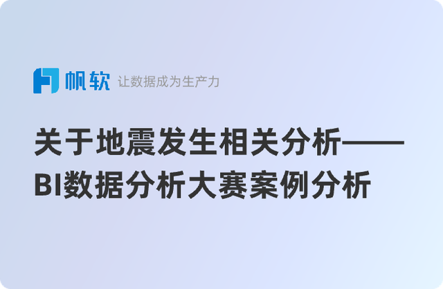 可视化技术在灾害管理中的应用实例