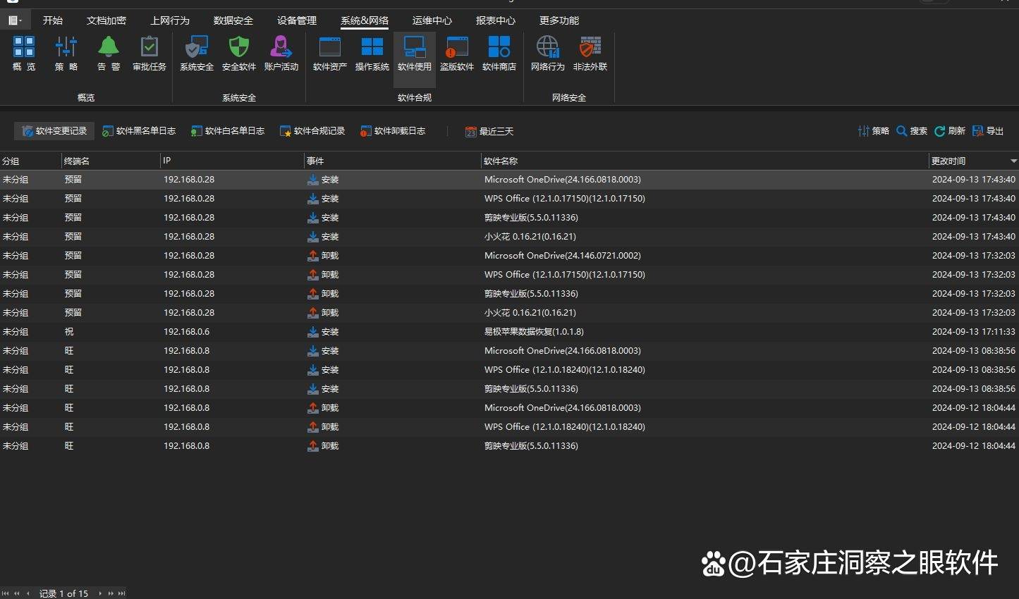 江南体育官网：数据泄露后如何保证敏感信息不再泄漏