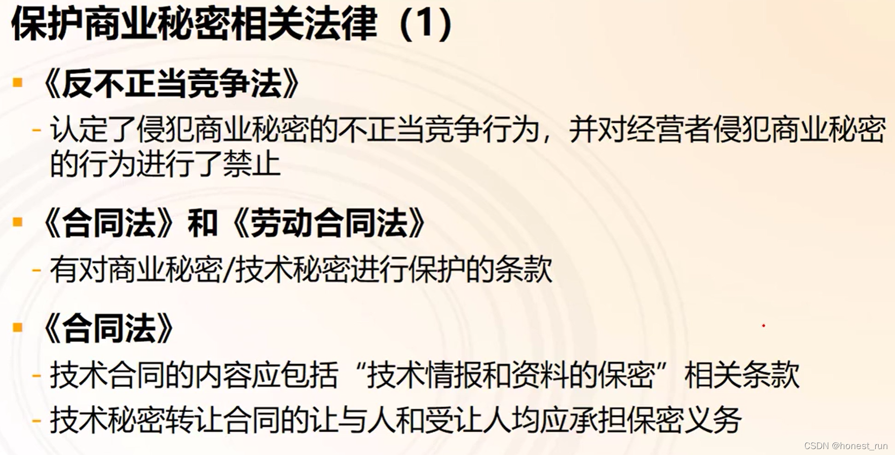 江南体育官网-制定网络信息发布策略时需要考虑哪些法律法规