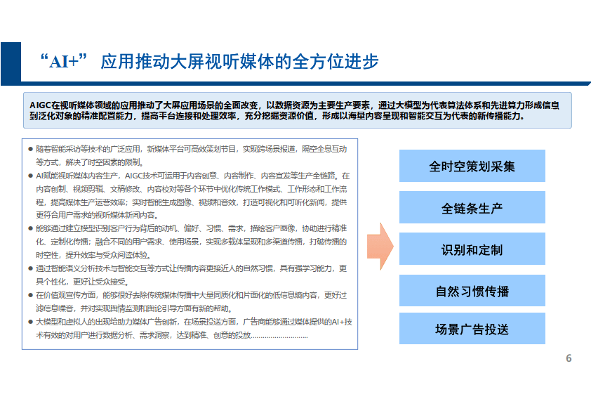 【江南体育官网】在信息共享中如何应对伦理问题