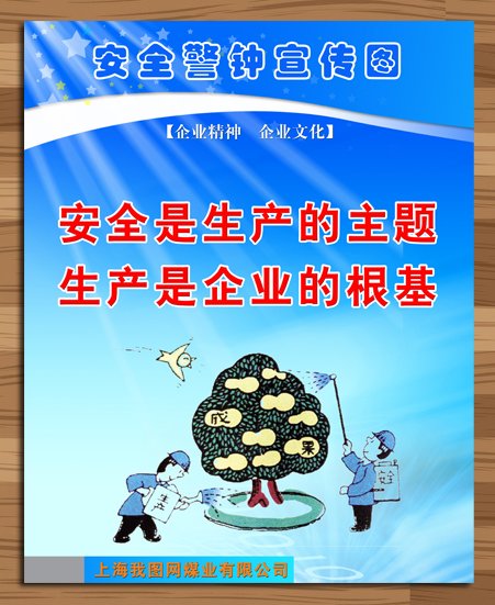 江南体育客户端_信息安全策略的制定与企业文化的关系