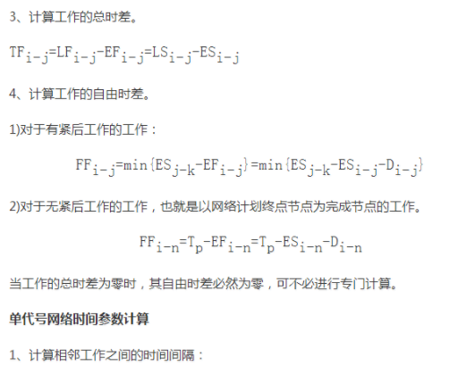 网络信息的时间分类标准有哪些