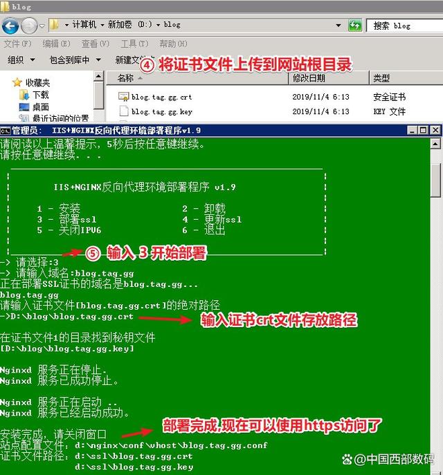 如何通过网络信息建立企业与客户的信任关系