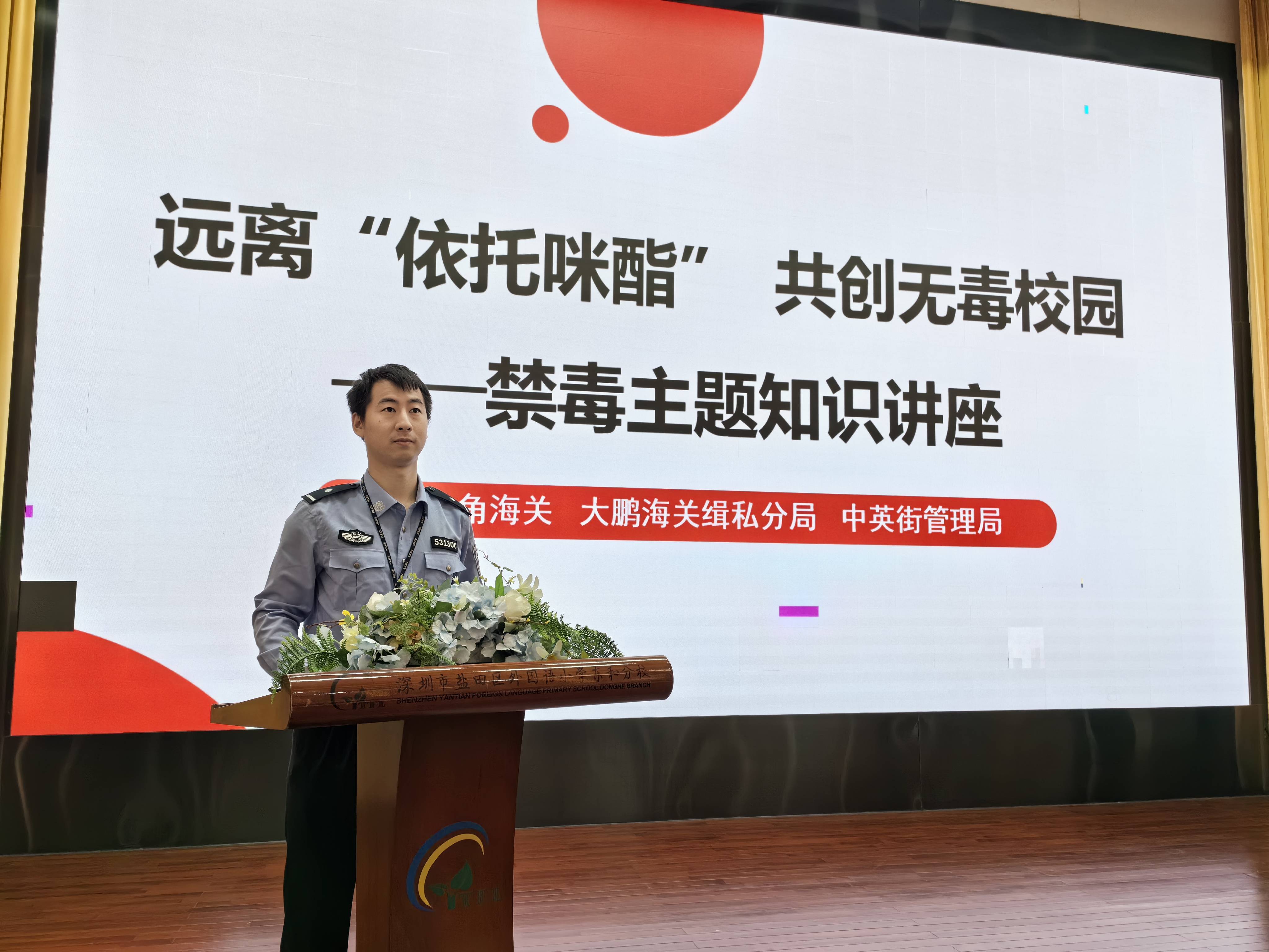 防止学校信息滥用的有效方法