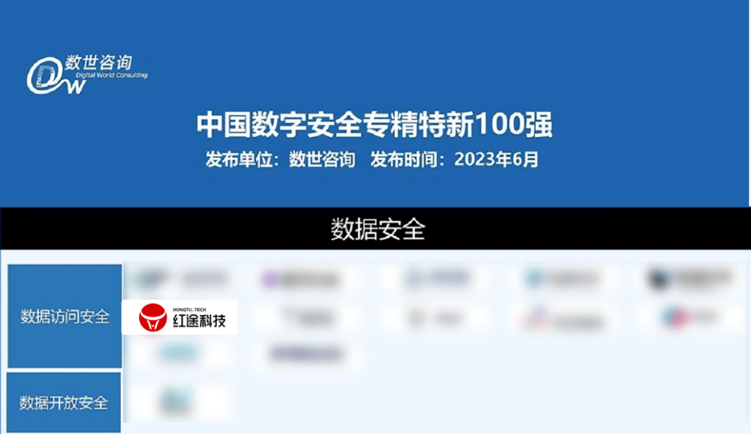 网络信息如何影响个人数字隐私|江南体育app