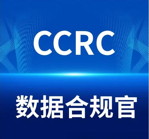 网络信息对工作成果评估的影响