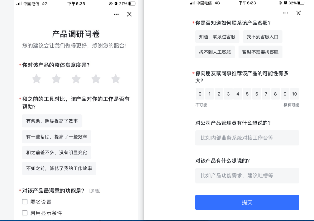江南体育官网-设计反馈机制时如何考虑用户心理