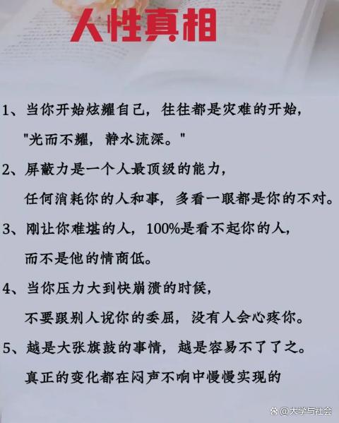 如何在信息纷繁中找到个人目标_江南体育客户端