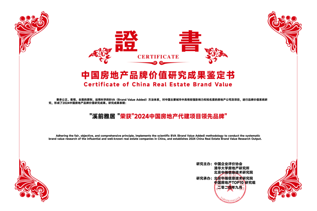 如何通过定制化服务增强品牌价值|江南体育客户端