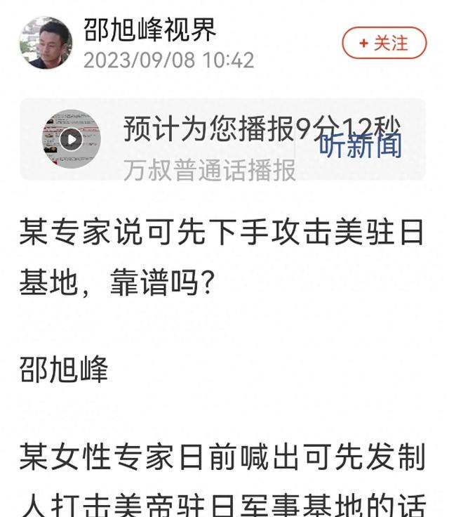 判断网络信息真实性的有效方法