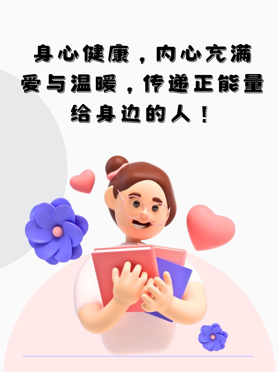 如何在网络中寻找心理健康的正能量|江南体育客户端