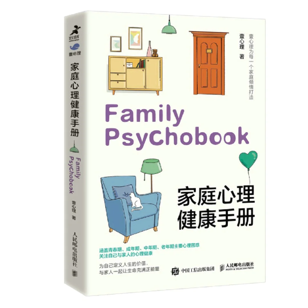 如何在网络中寻找心理健康的正能量