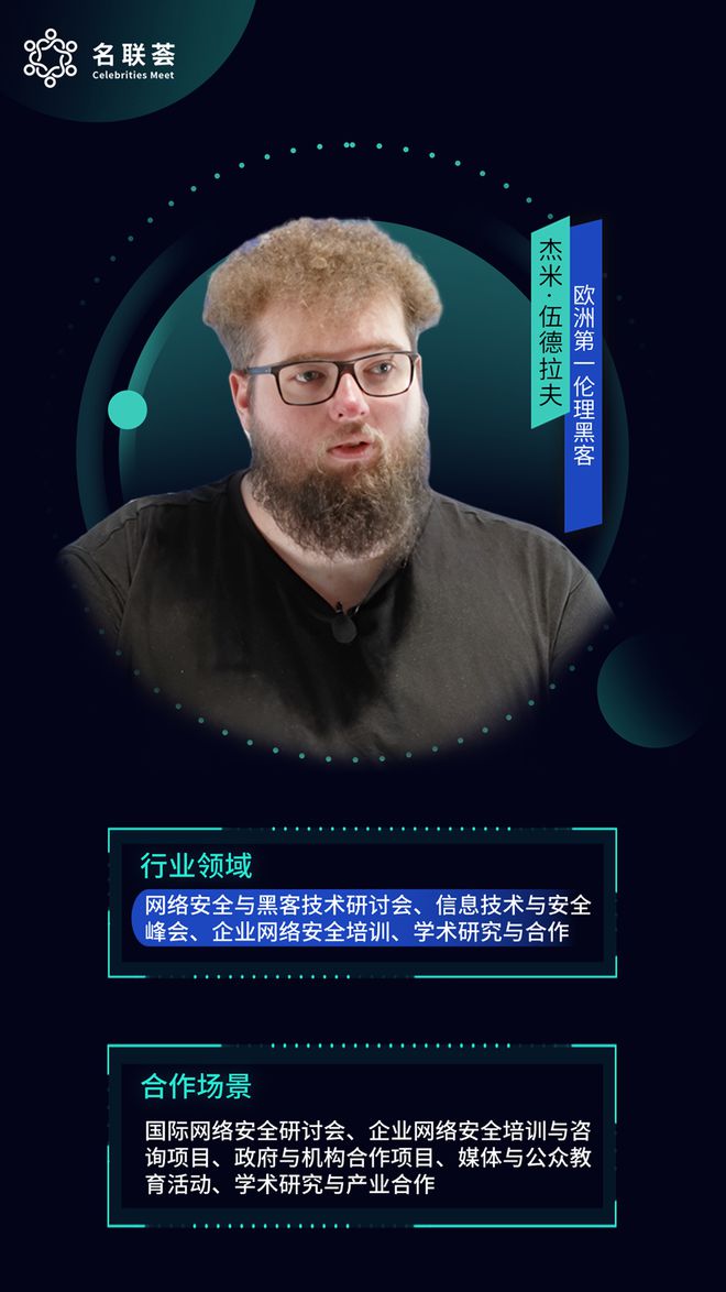 网络信息在科学研究中的伦理考量
