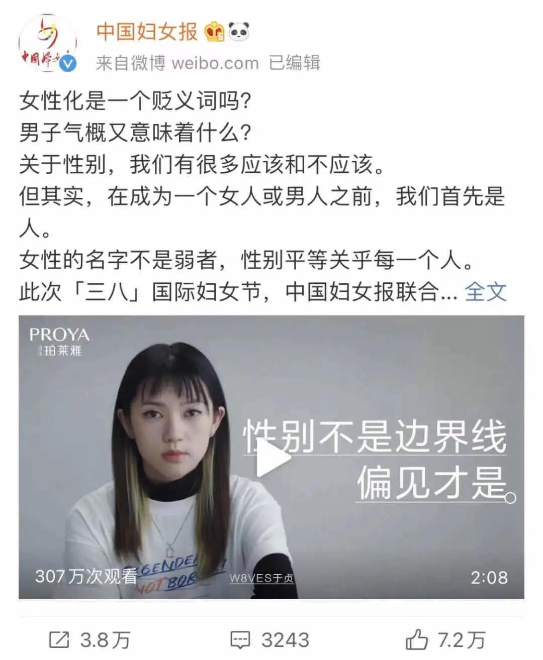 如何在朋友圈中识别信息偏见