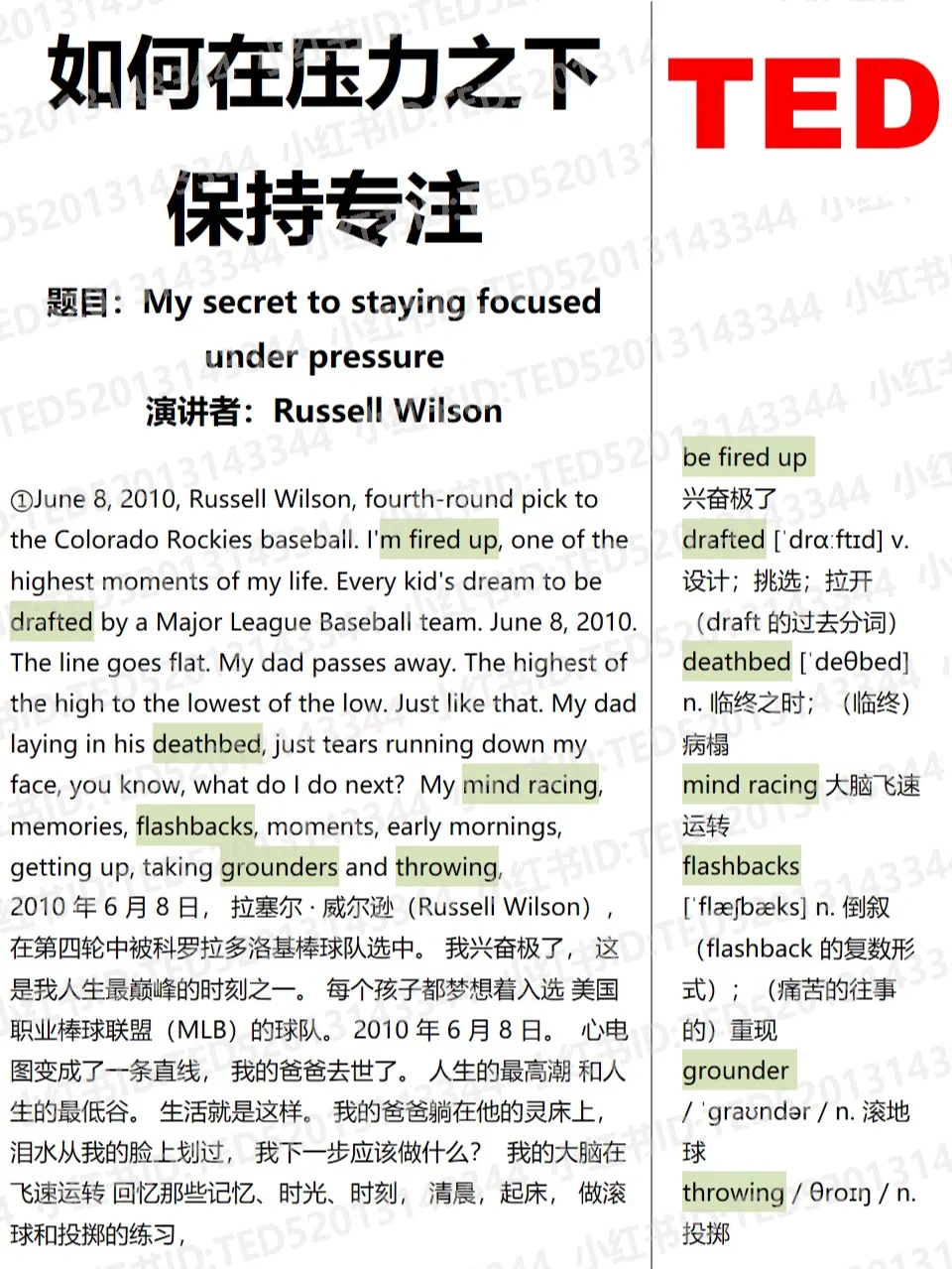 如何保持冷静应对网络攻击【江南体育官网】
