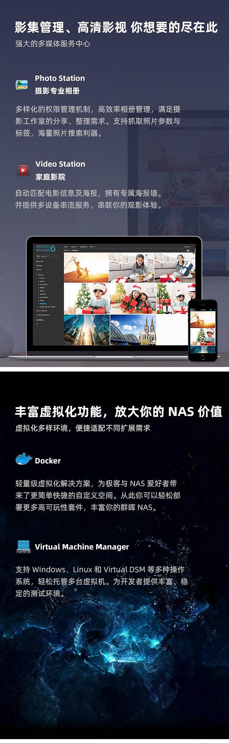 在多媒体信息传递中如何降低误差