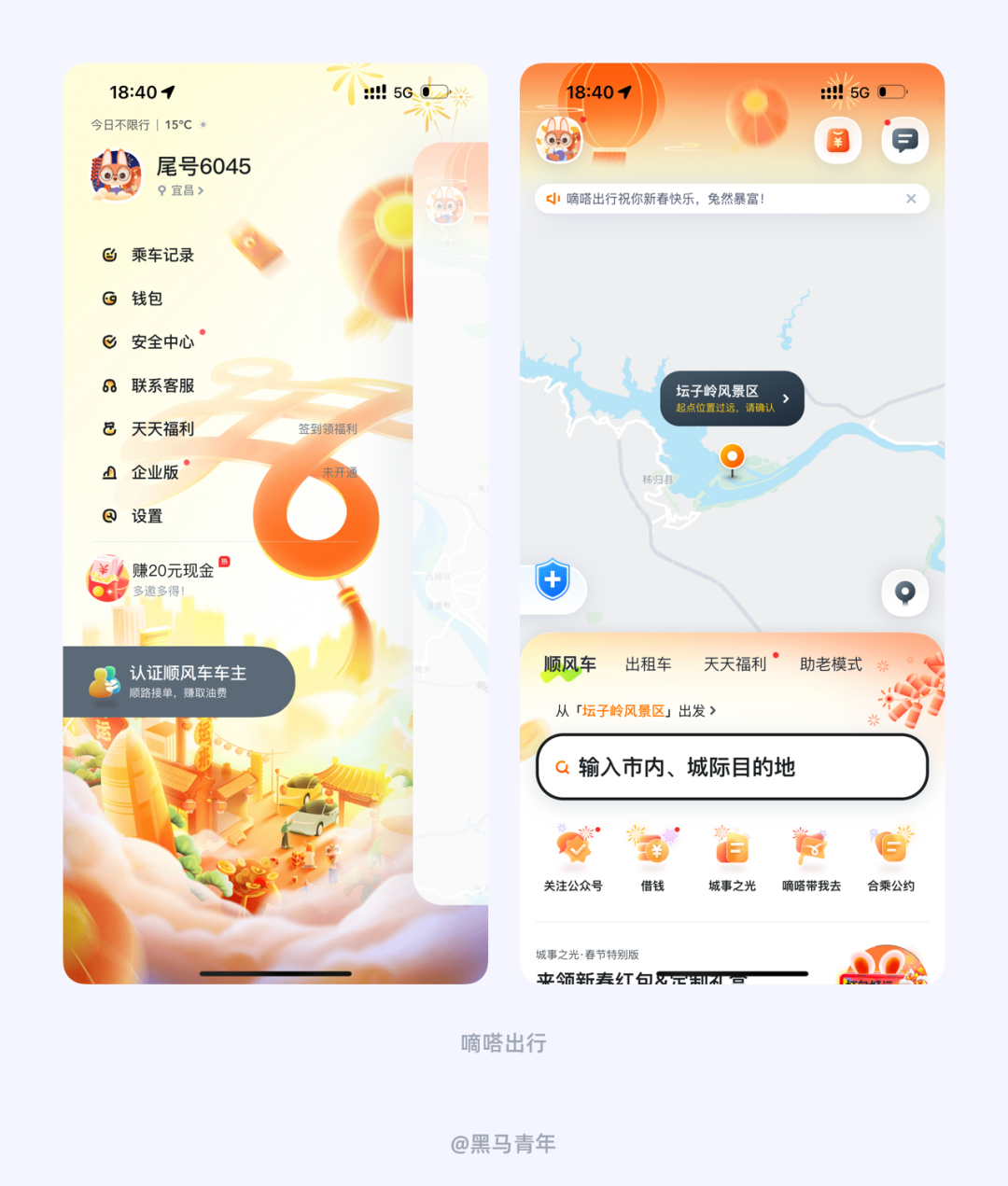 怎样通过趣味性内容吸引用户参与：江南体育app