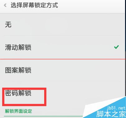 如何通过设置增强数字隐私|江南体育客户端