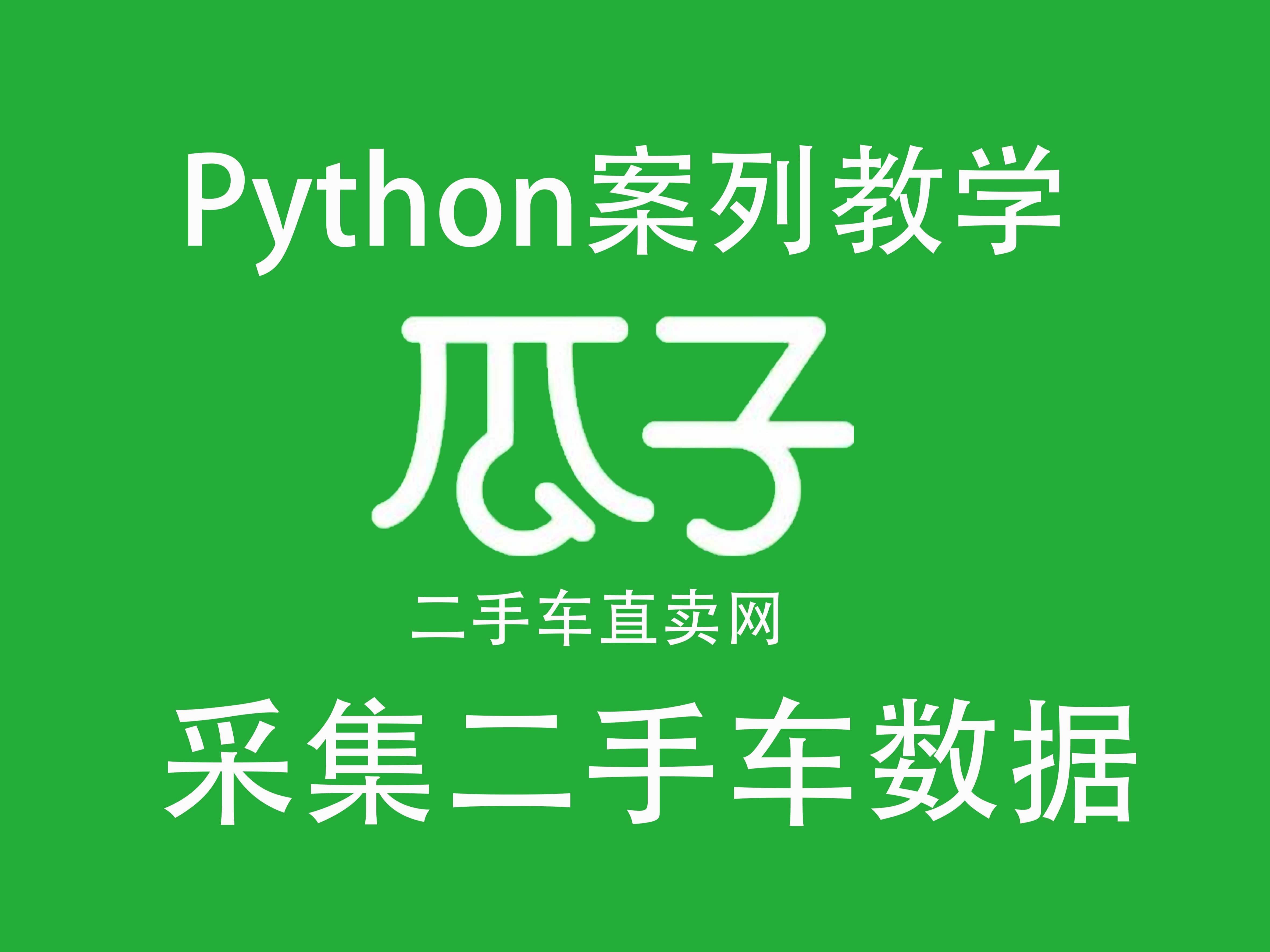 如何使用Python进行数据可视化|江南体育官网