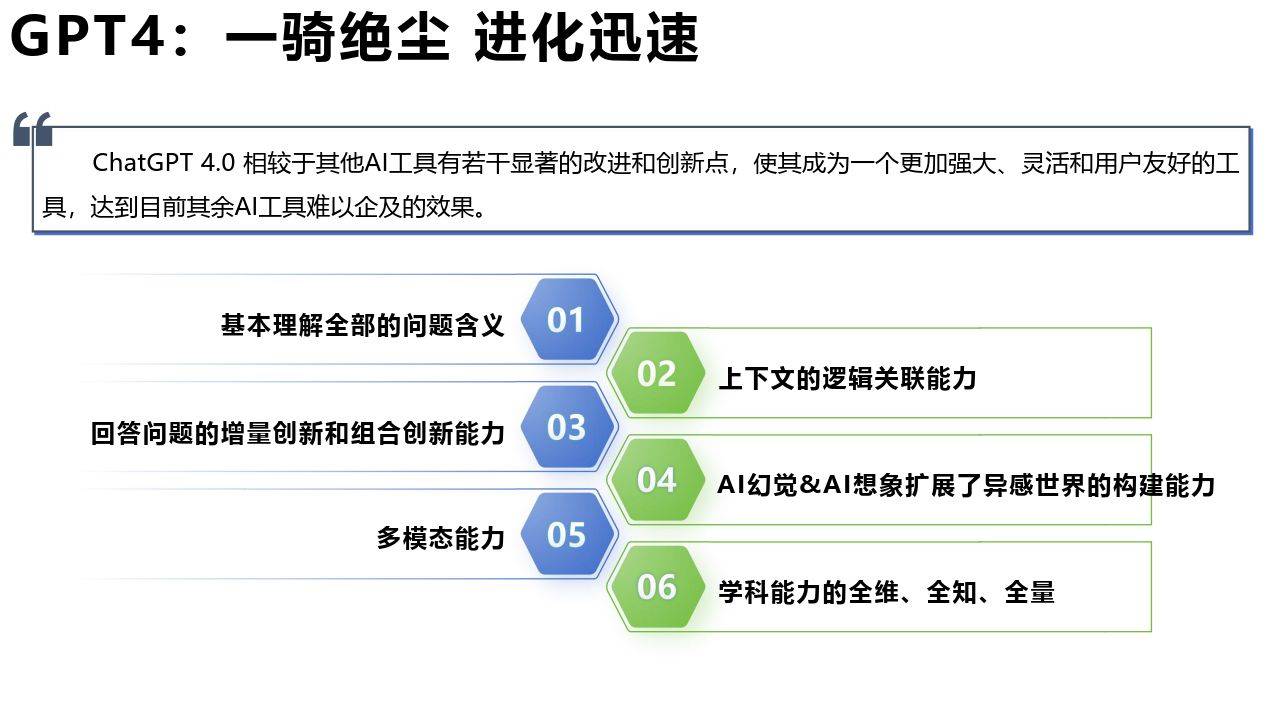 江南体育app-网络信息信任体系与算法透明度的关系
