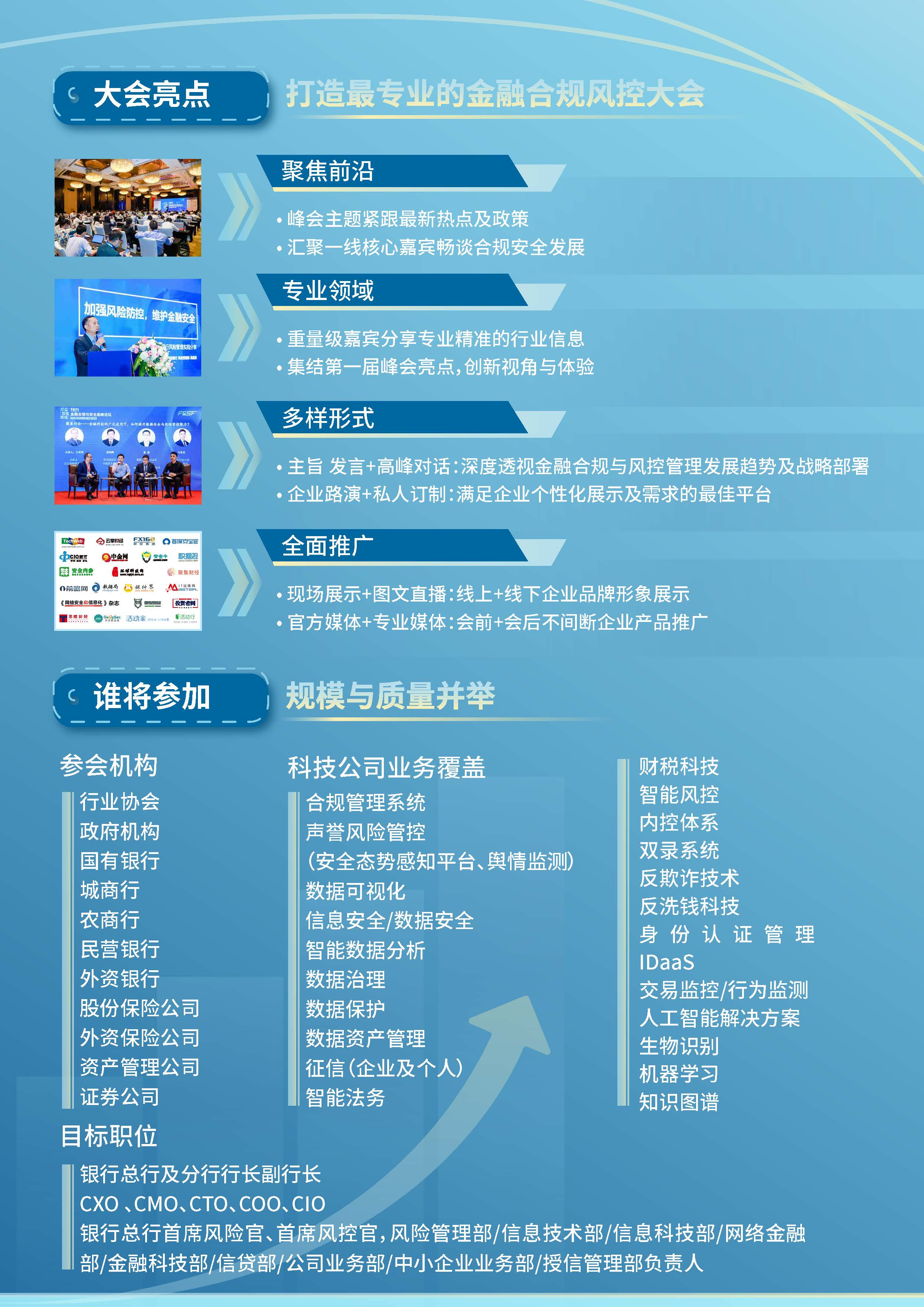 如何在国际业务中处理合规性挑战