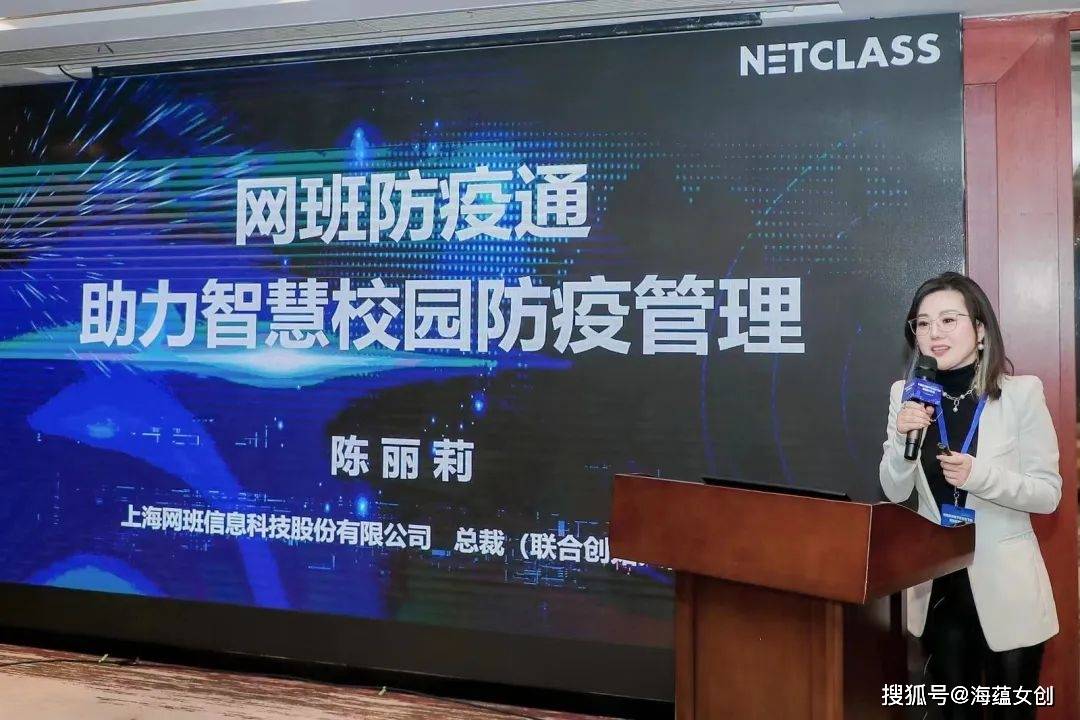 如何借助网络信息推动教育领域的创新