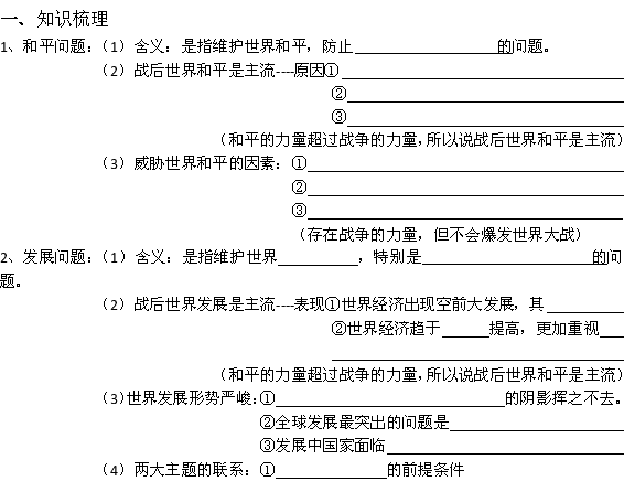 江南体育app_如何评估网络信息对政治运动的长远影响