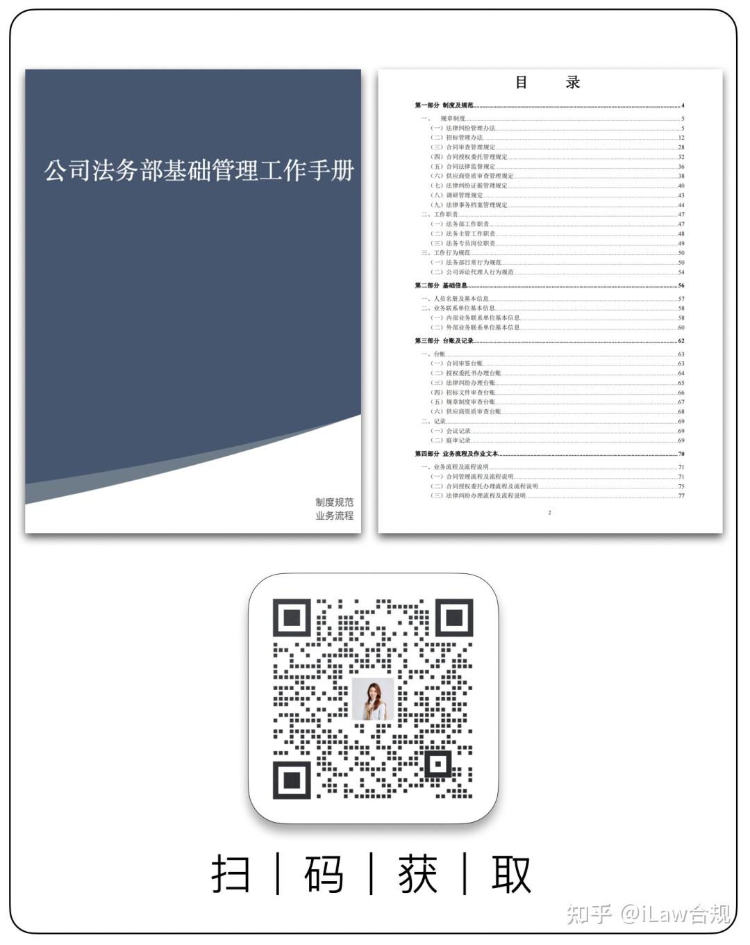 江南体育客户端-如何在应急响应中进行法律合规检查