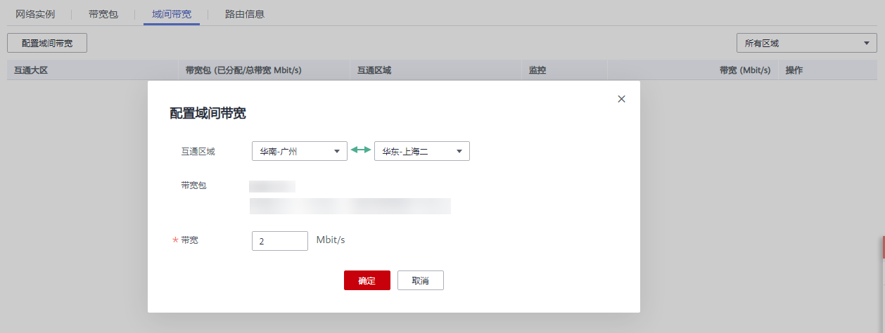 如何利用虚拟专用网络降低信息传递误差【江南体育官网】