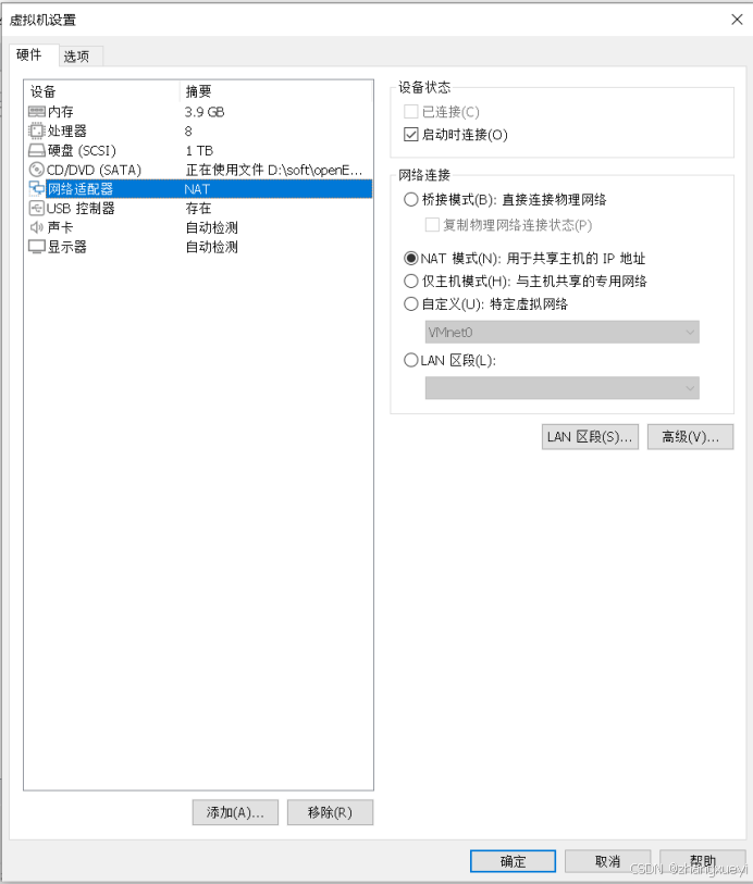 如何利用虚拟专用网络降低信息传递误差
